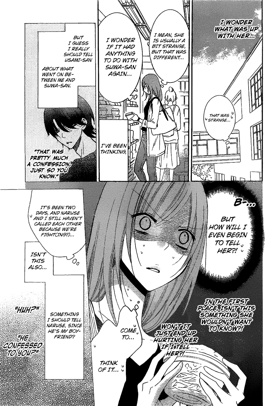Namaiki Zakari, Chapter 81 image 09